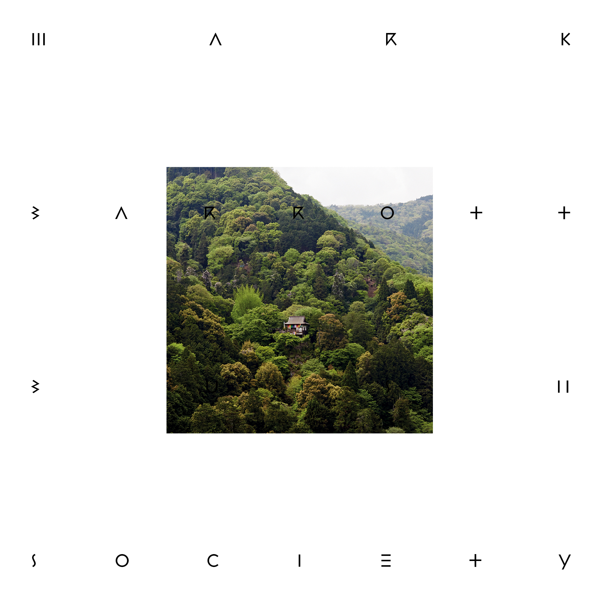 Mark Barrott - Bush Society - 12"
