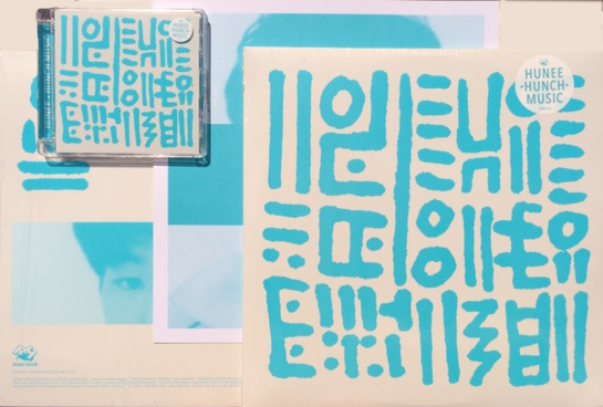 Hunee - Hunch Music - 2LP - Image 2