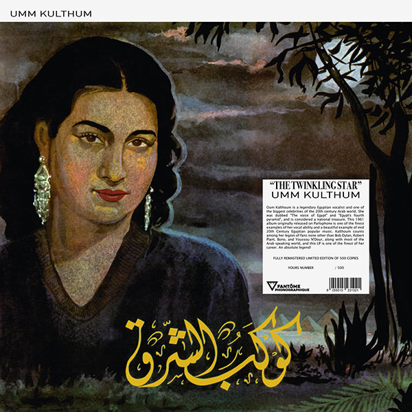 Oum Kalthoum - The Twinkling Star - LP