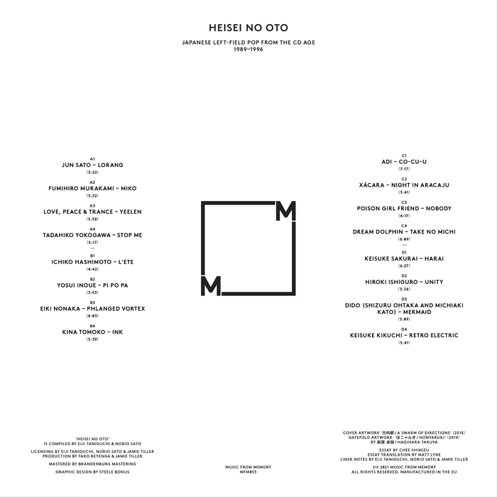 V/A - Heisei No Oto - Japanese Left-field Pop From The CD Age (1989-1996) - 2CD - Image 2