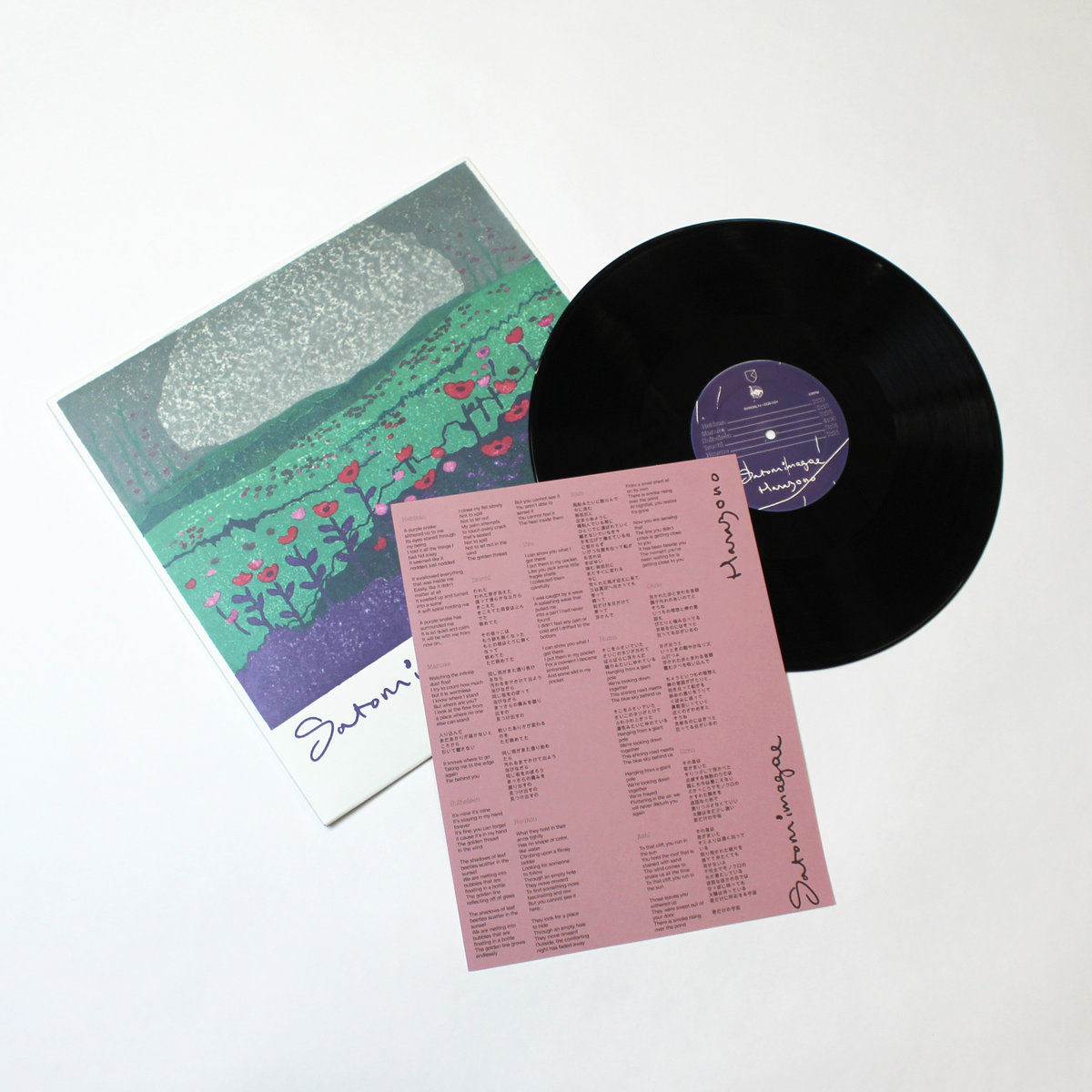 Satomimagae - Hanazono - LP - Image 2