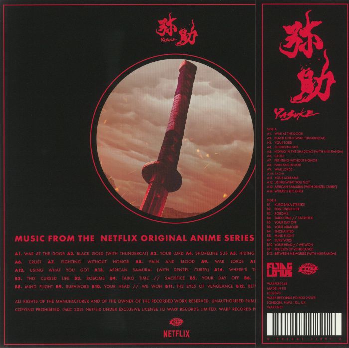 Flying Lotus - Yasuke - LP - Image 2