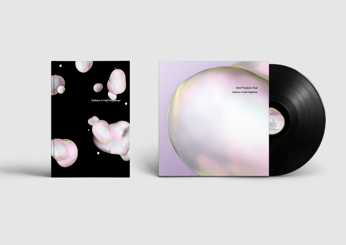 V/A - Nahma : A Gulf Polyphony/نهمة: تعدد الغناء الخليجي - Bundle (2LP+Book) - Image 2