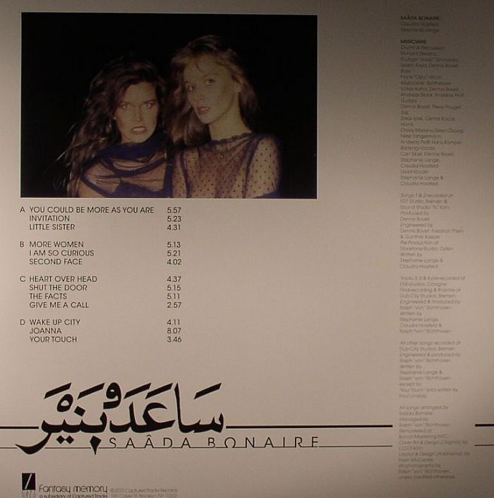 Saâda Bonaire - Saâda Bonaire - 2LP - Image 2