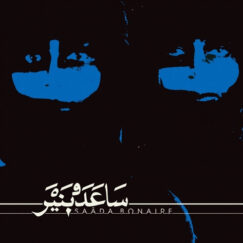Saâda Bonaire - Saâda Bonaire - CD