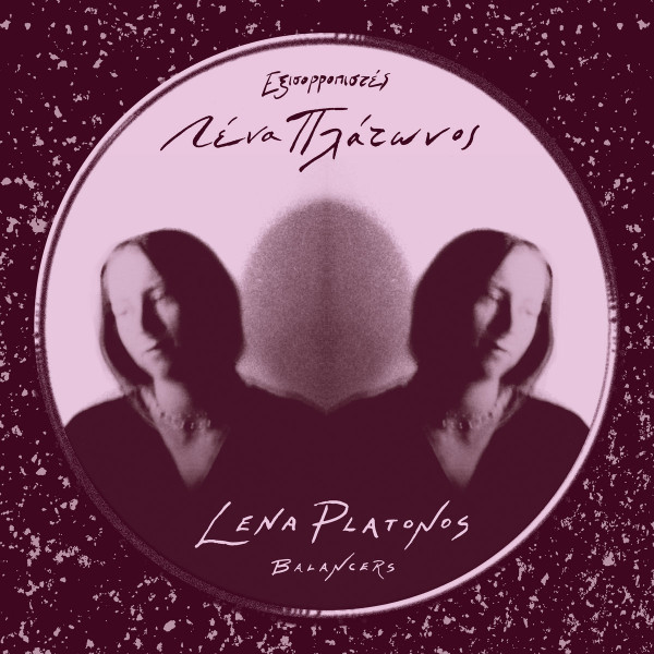 Lena Platonos - Balancers - LP