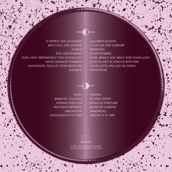 Lena Platonos - Balancers - LP - Image 2