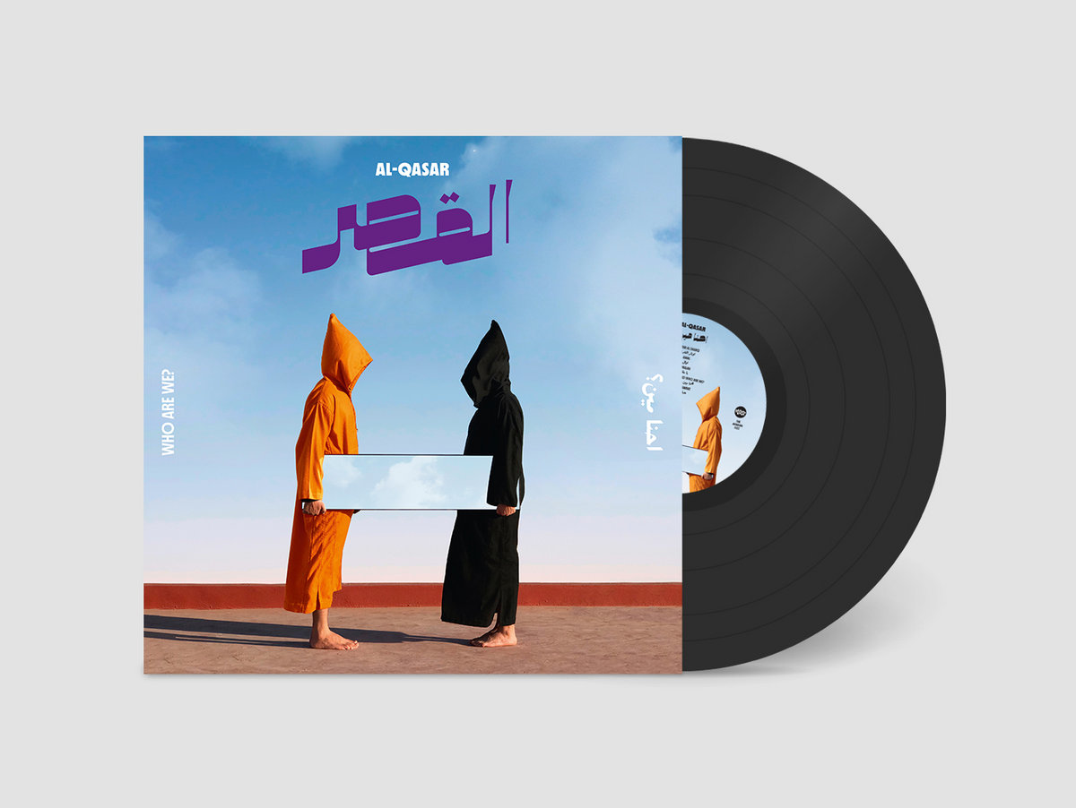 Al-Qasar - Who Are We? - LP - Image 2