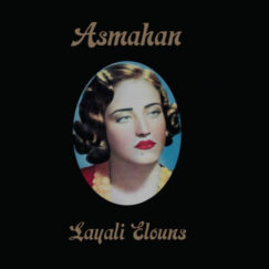 Asmahan - Layali Elouns - LP