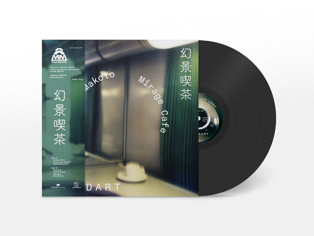 Satoshi & Makoto - Mirage Cafe - LP - Image 2