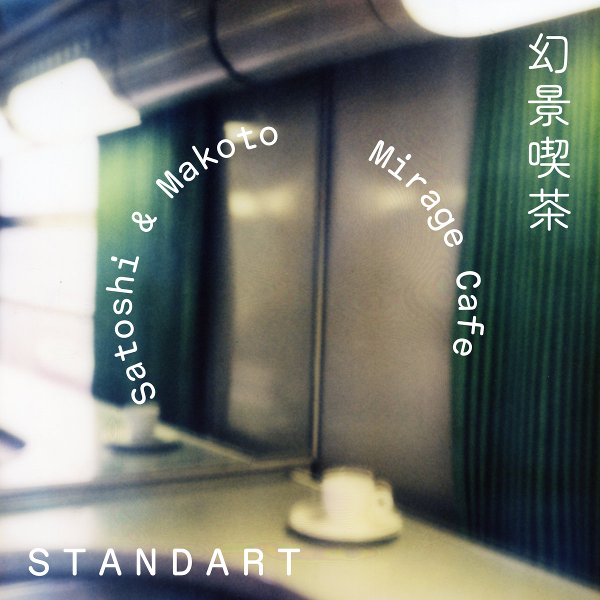 Satoshi & Makoto - Mirage Cafe - LP