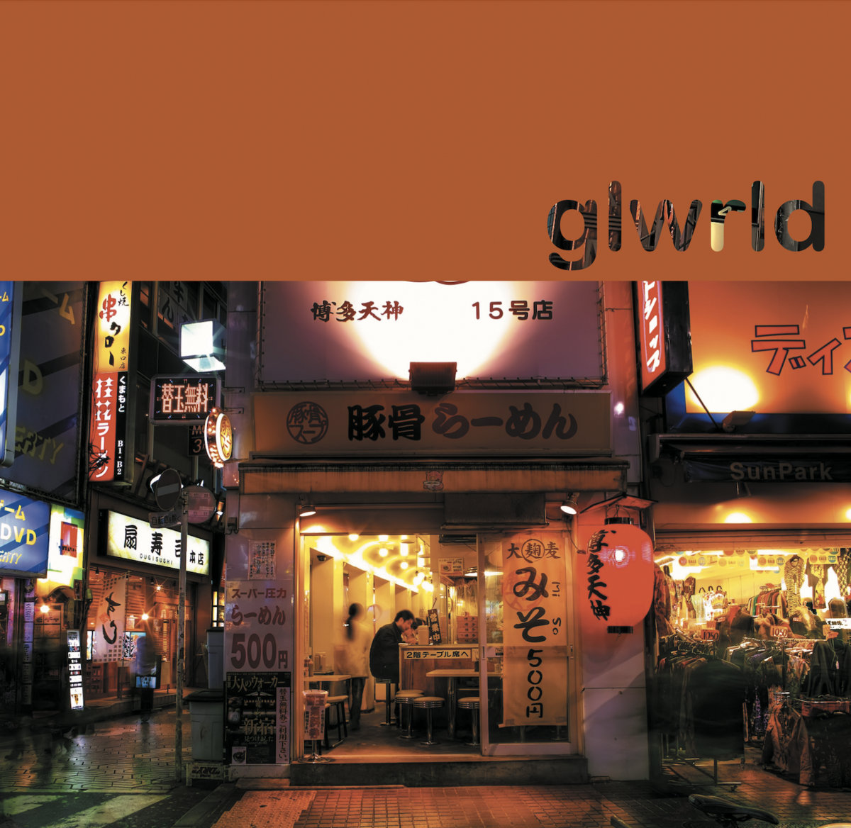 Rod Modell & Taka Noda - Glow World - 2LP