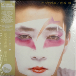 Ryuichi Sakamoto - Hidari Ude No Yume - LP